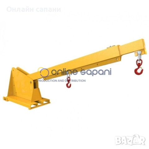 Греди за мотокар и товарач шишове за рула  стрели кранови уредби за мотокар и товарач по поръчка