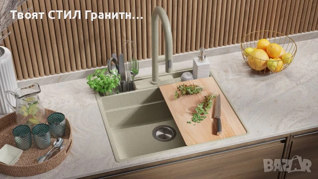 Беж кухненска мивка от гранит Ню Йорк 60 Multispace 580 x 530 мм, снимка 8 - Мивки - 50779674