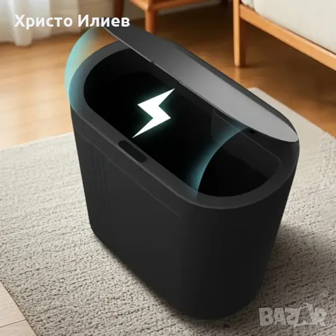 Кошче за боклук с автоматичен сензор за движение Кош за отпадъци боклук, снимка 3 - Други стоки за дома - 50279472
