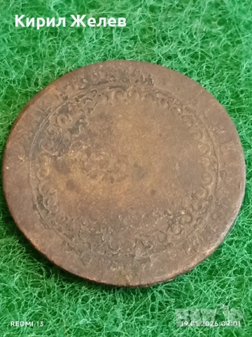 Стара монета рядка интересна за КОЛЕКЦИЯ ДЕКОРАЦИЯ 53339, снимка 4 - Нумизматика и бонистика - 53147051