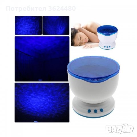 Ocean Wave - цветна лампа с високоговорител за слушане на музика от телефон, снимка 3 - Други стоки за дома - 39993872
