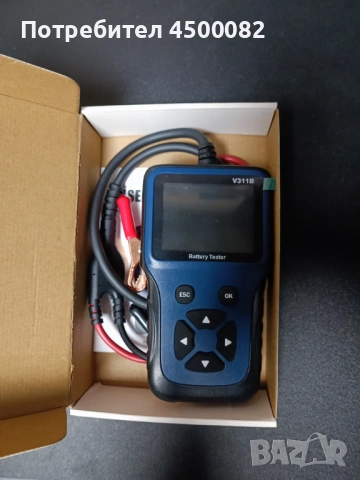 Тестер за акумулатори - Battery Tester V311B