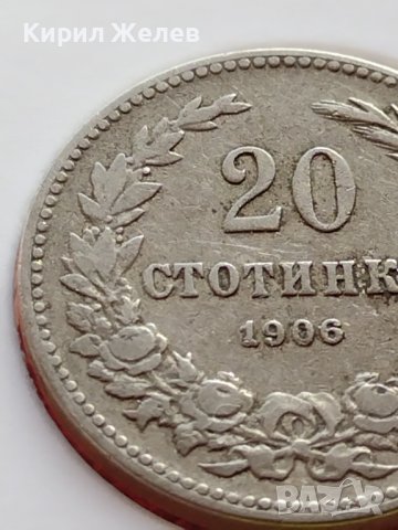 МОНЕТА 20 стотинки 1906г. КНЯЖЕСТВО БЪЛГАРИЯ СТАРА РЯДКА ЗА КОЛЕКЦИОНЕРИ 35791, снимка 4 - Нумизматика и бонистика - 39510848
