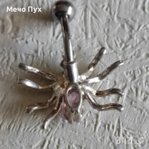 Сребърна обеца за пъп (3), снимка 3 - Обеци - 42863066