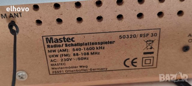 Грамофон с радио Mastec 50320 RSP 30, снимка 4 - Грамофони - 44414733