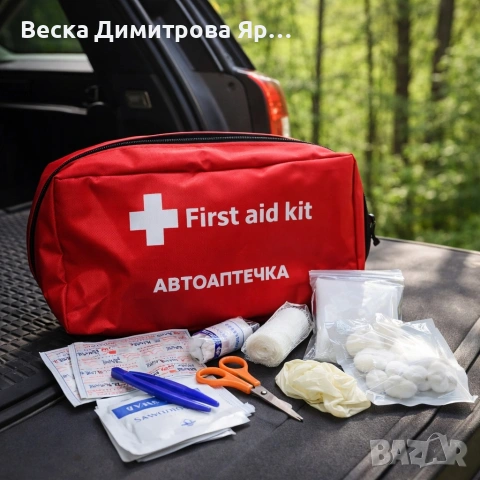 Компактна автоаптечка за спешни случаи – Пълен комплект за оказване на първа помощ, снимка 2 - Аксесоари и консумативи - 53999762