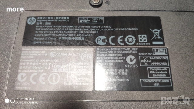 LAPTOP ЛАПТОП HP 625,  CPU AMD, HDMI, 1TB HDD, снимка 12 - Лаптопи за работа - 52256509