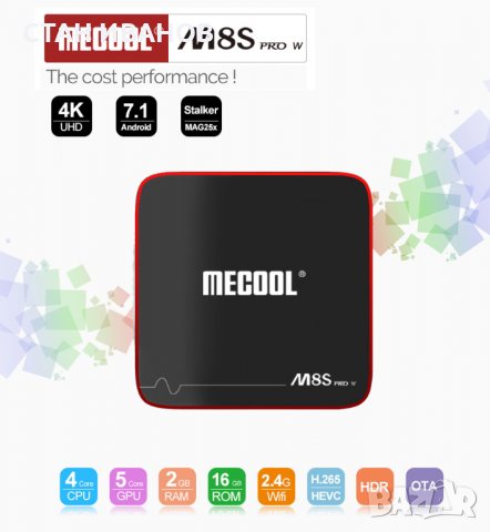 TV Box с 2GB RAM и 16GВ ROM Android 7.1.1 и процесор Amlogic S905W