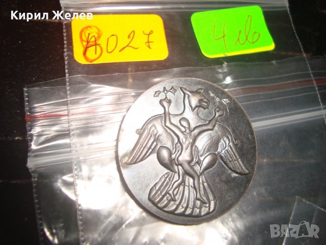 НАЦИОНАЛЕН МУЗЕЙ ПОСРЕБРЕН ПЛАКЕТ - СУВЕНИР 8027