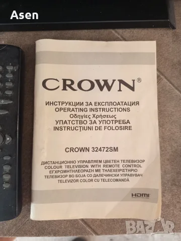 Продавам монитор телевизор 15", снимка 6 - Монитори - 55837567