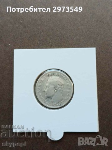 1 лев 1894 сребро, снимка 2 - Нумизматика и бонистика - 42054824