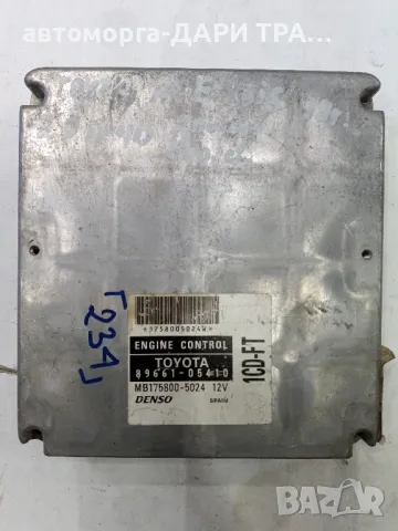 Компютър за Тойота Авенсис 1999г. Дизел, 2.0 D-4D 