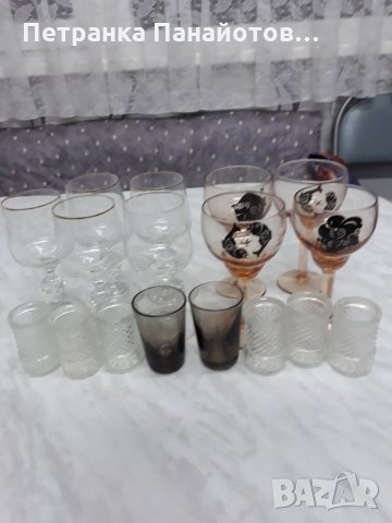 Лот от чаши-15лв