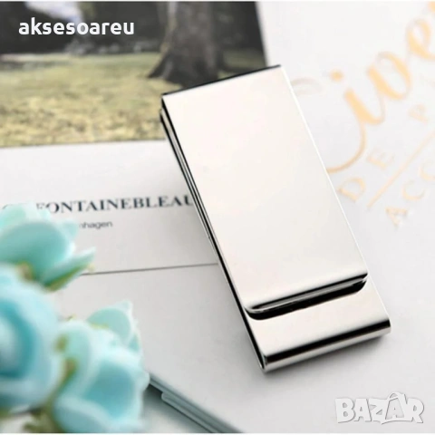 2 бр. Тънка метална двустранна щипка за пари евро и долари от неръждаема стомана модна семпла за мъж, снимка 16 - Нумизматика и бонистика - 53929996