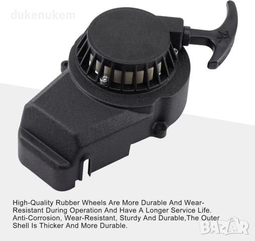 Алуминиев стартер за 47cc/49cc, 2-тактови двигатели, снимка 4 - Градински инструменти - 52694964