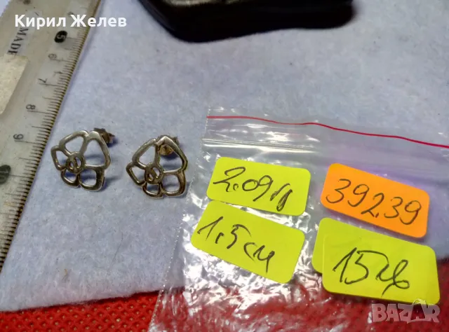 АЖУРНИ ФЛОРАЛНИ СРЕБЪРНИ ОБЕЦИ СРЕБРО 925 РЪЧНА ХУДОЖЕСТВЕНА ИЗРАБОТКА 39239, снимка 3 - Обеци - 49682873