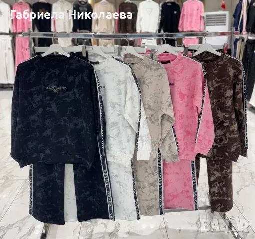Комплект от 2 части Prada  горнище + долнище