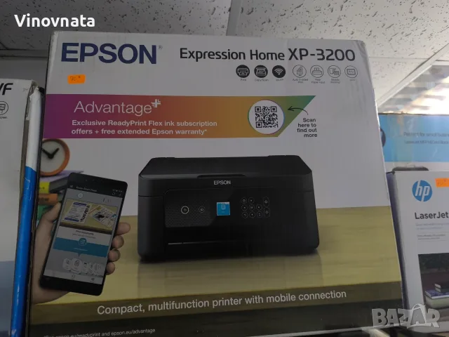Принтер Epson Expression Home XP-3200, цветен, двустранен печат, Wi-Fi, A4