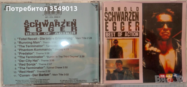 Неофициални cd / цд компакт дискове - нови - Arnold Schwarzenegger [film music] & Bryan Adams, снимка 3 - CD дискове - 53930200