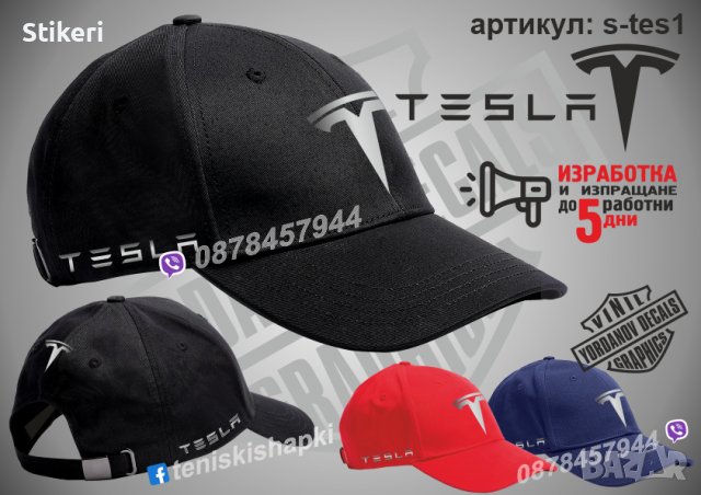Тениска Tesla t-tes1, снимка 2 - Тениски - 39386535