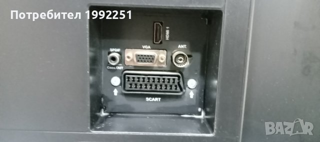 LCD Телевизор Telefunken НОМЕР 18. Model T32HD841. 32инча 81см. Работещ. С дистанционно. Внос от Гер, снимка 13 - Телевизори - 38958689