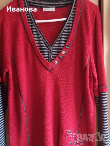 Сет от туника букле и оформящ клин