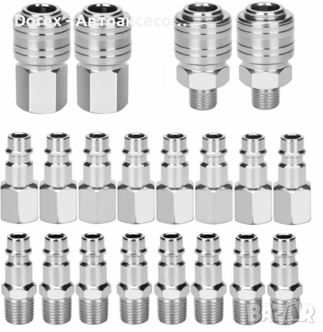 Комплект 20 части пневматични накрайници 1/4” бърза връзка, снимка 6 - Аксесоари и консумативи - 53901243