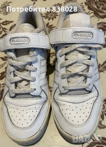 Мъжки маратонки