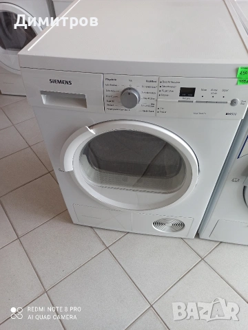 Продавам сушилня с термопомпа Сименс