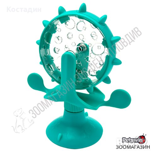 Играчка за Куче/Коте - Диспенсър за Храна - 7.4см/13.8см/16.3см - Тюркоаз разцветка - Pet Interest