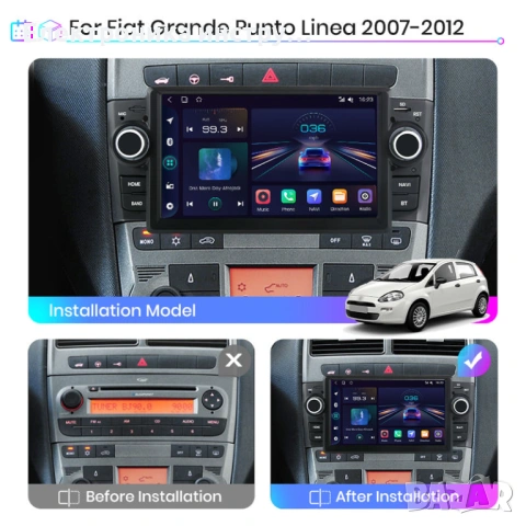 7″ Android мултимедия за Fiat Grande Punto / Linea (2007–2012) | CarPlay | GPS | Plug & Play, снимка 2 - Аксесоари и консумативи - 53943053