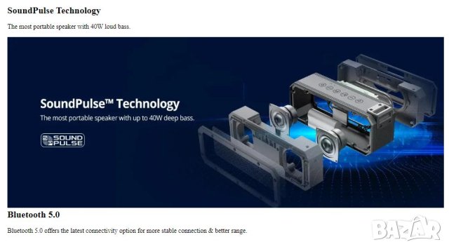 IPX7 Водоустойчива Kолона Tronsmart Element Force+ 40W 3D Бас Сензор Глас Контрол TWS NFC SoundPulse, снимка 3 - Слушалки и портативни колонки - 42794617