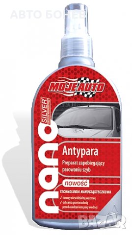 СПРЕЙ ПРОТИВ ИЗПОТЯВАНЕ НА СТЪКЛА AMTRA 250ml.