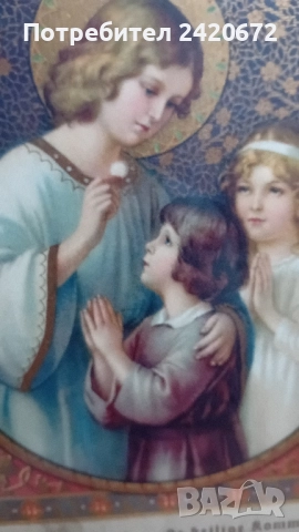 Антична литография 1926год., снимка 3 - Картини - 51692554