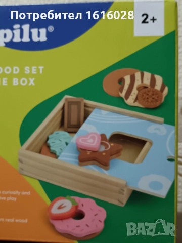 Детска дървена кутия с бисквити., снимка 2 - Образователни игри - 47753495