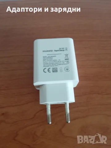 Huawei Super Charge 40w