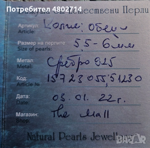 Сребърен комплект колие с обеци, снимка 3 - Бижутерийни комплекти - 54255004