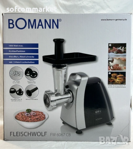  Мощна електрическа месомелачка Bomann FW 6067 CB (1000W) – Като нова!, снимка 6 - Месомелачки - 54355957