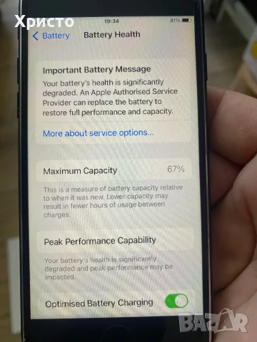 iPhone 7 32gb Айфон 7, снимка 7 - Apple iPhone - 56003104