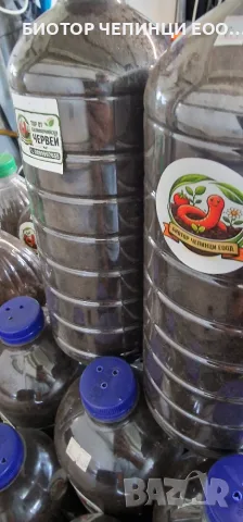 🪱 НАСИПЕН ТОР ОТ КАЛИФОРНИЙСКИ ЧЕРВЕЙ В УДОБНА БУТИЛКА – ЧИСТО И ЛЕСНО ПРИЛАГАНЕ, снимка 5 - Тор и почвени смеси - 55848151