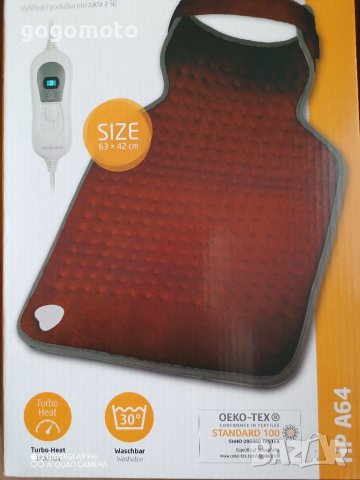 Нова електрическа нагревателна възглавница, наметка 100 вата, немска фирма medisana®, снимка 13 - Други - 39473306