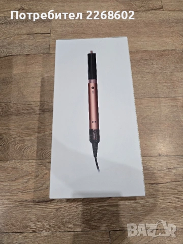 Dyson Airwrap Co-anda 2x - Amber Silk(Limited Edition) 