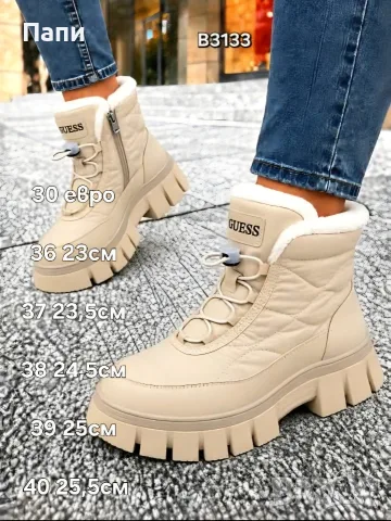 Дамски зимни боти Guess в бежово и черно