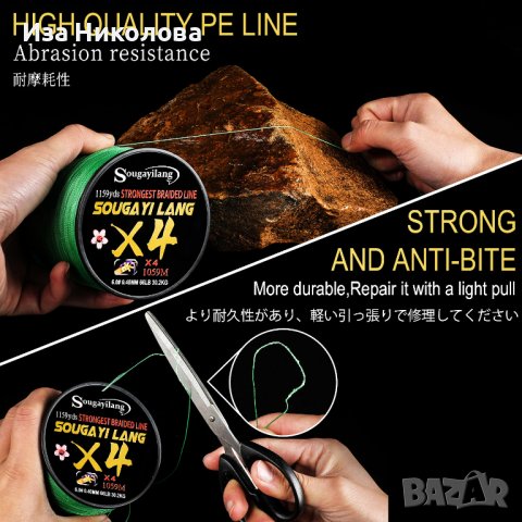 Висококачествено японско влакно за риболов, снимка 6 - Такъми - 38487724