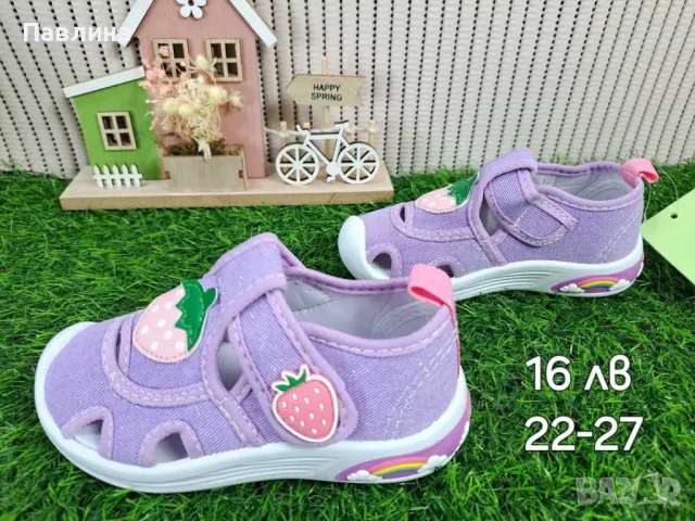 Пантофи - момиче, снимка 2 - Детски пантофи - 49478615