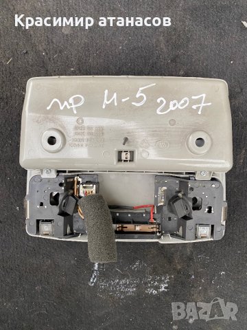 Плафон преден за Мазда 5.GK2A69970, снимка 11 - Части - 41228392