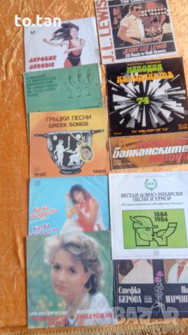 Различни грамофонни плочи, снимка 6 - Колекции - 20988857
