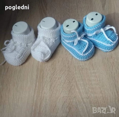 ръчно плетени терлички за новородено , бебе , дете , момиче , момче 