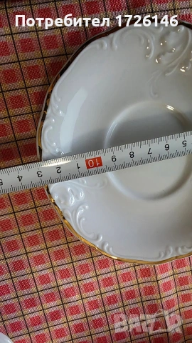 Порцеланов сет за кафе с позлата 4 броя Homeburry , снимка 8 - Чаши - 54037629