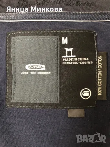 Дамска жилетка G-STAR, снимка 8 - Жилетки - 47270348